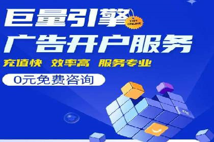 百度竞价推广运营实战经验：如何应对竞争对手挑战