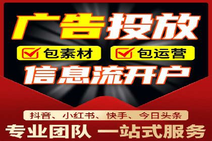 案例分析：SEM广告助力旅游行业增长