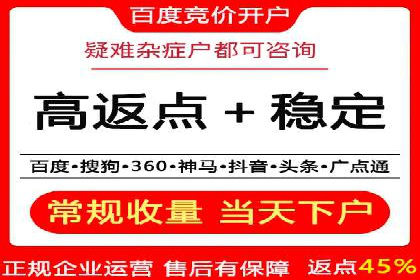 某行业sem竞价开户的经典案例剖析