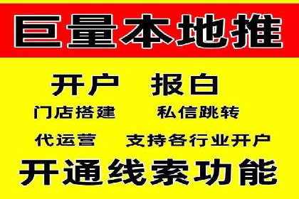 信息流电商运营实战案例分享